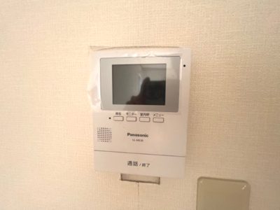 【その他】 | メゾン双葉