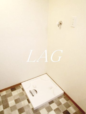 【設備】 | ローズガーデン | 洗濯機置場です。