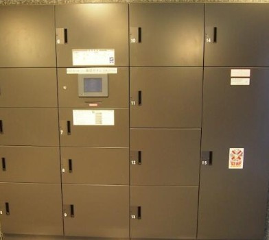 【その他共用部分】 | ルーブル早稲田六番館 | 宅配ボックスです。