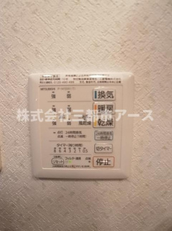 【設備】 | アクアコートT・F | アクアコートＴ・Ｆ　は三都市アース中延店へお任せください！　ご内覧可能なお部屋は物件現地お待ち合わせご案内可能です！別号室参考画像　反転タイプ