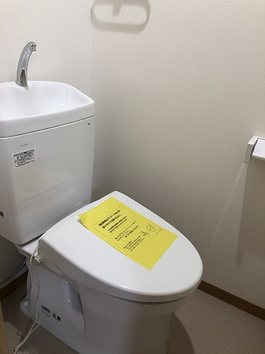 波田野ビルのトイレ