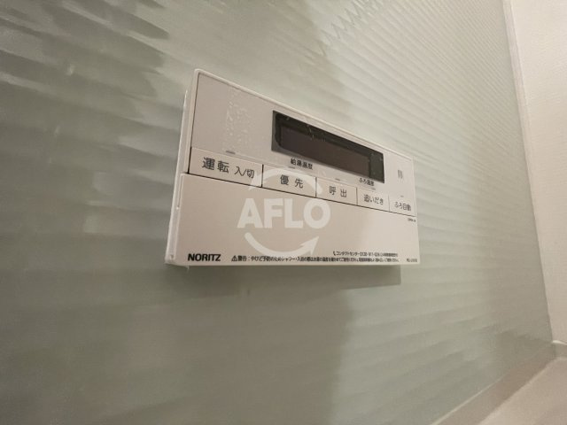 アドバンス西梅田フォルンの設備|アドバンス西梅田フォルン　給湯