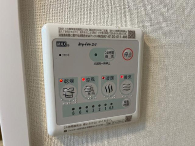 【設備】 | ソリジエ | 室内設備