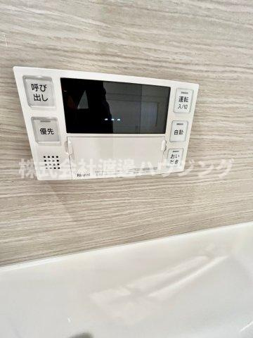 グランドール垂水の設備|追炊き機能付き
