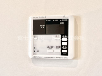 【発電・温水設備】 | 三島市青木 4期 新築一戸建て 3号棟 | 発電・温水設備です