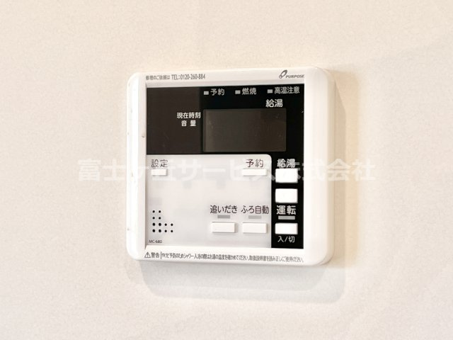 【発電・温水設備】 | 三島市青木 4期 新築一戸建て 3号棟 | 発電・温水設備です