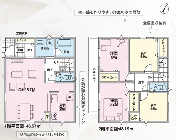 【間取り】 | 三島市青木 4期 新築一戸建て 3号棟 | 効率的かつ暮らしのことをしっかり考えた間取りです