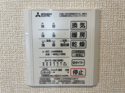 【設備】 | ヴィーブル阿倍野west