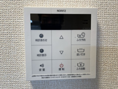 【その他】 | ヴィーブル阿倍野west