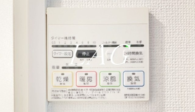 【その他】 | バーミープレイス阿佐ヶ谷