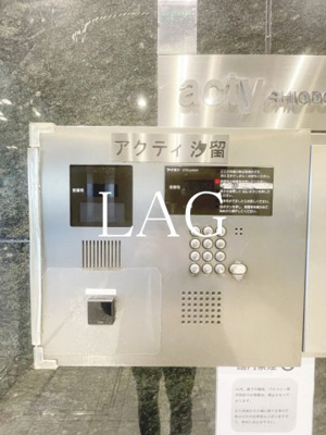 【セキュリティ】 | アクティ汐留 | オートロックです。