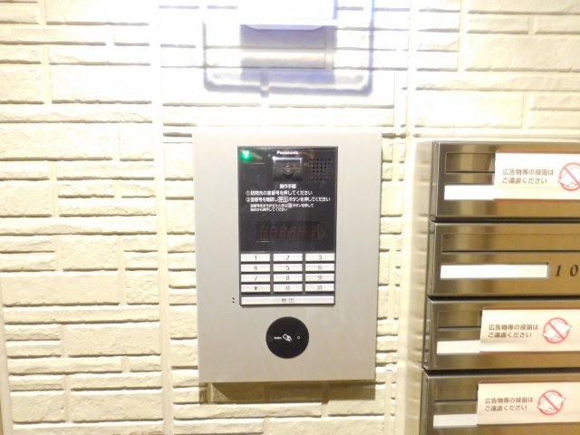 【セキュリティ】