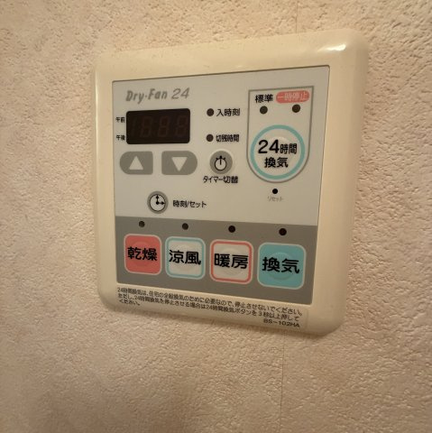 ベルシーヌ鷲別の設備