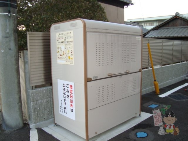 グランマスト伊島のその他共用部分