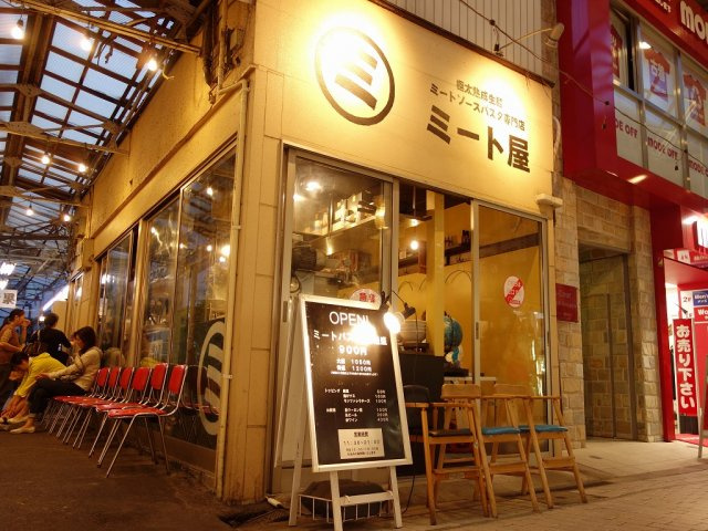 杉並区本天沼１丁目のアパートの周辺