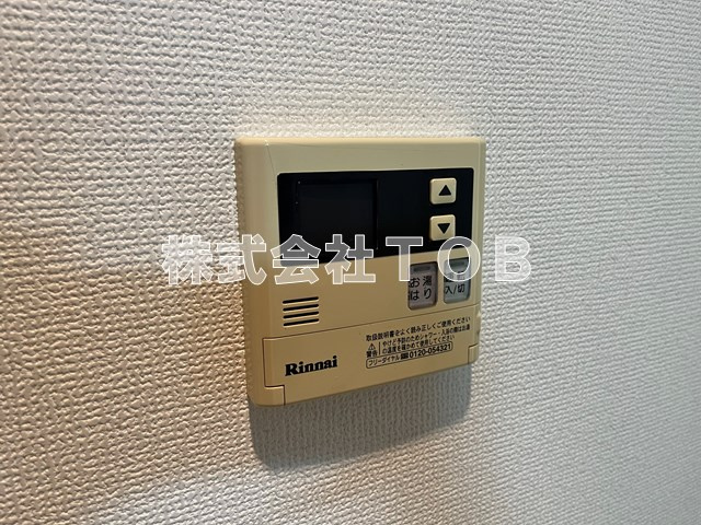 【設備】 | プレール・ドゥーク上北沢 | 給湯リモコン