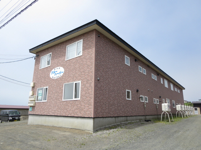 ブルーハーバーの外観