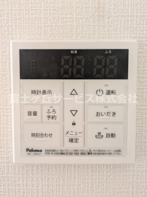【発電・温水設備】 | 沼津市高尾台 6期 新築一戸建て 2号棟 | 温水設備です