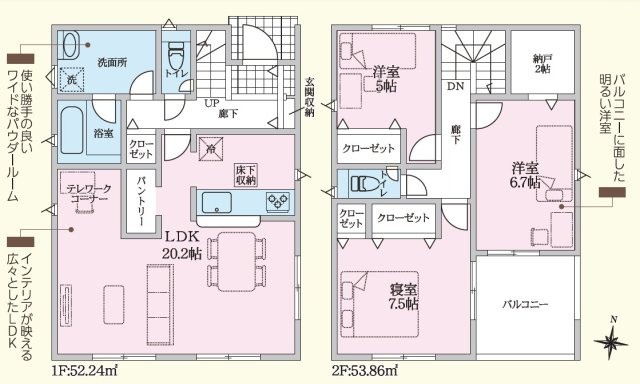 【間取り】 | 沼津市高尾台 6期 新築一戸建て 3号棟 | 効率的かつ暮らしのことをしっかり考えた間取りです