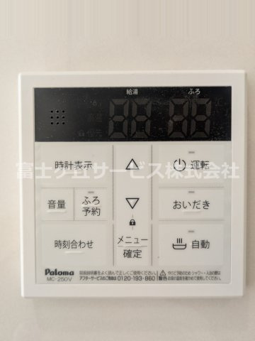 【発電・温水設備】 | 沼津市高尾台 6期 新築一戸建て 3号棟 | 温水設備です