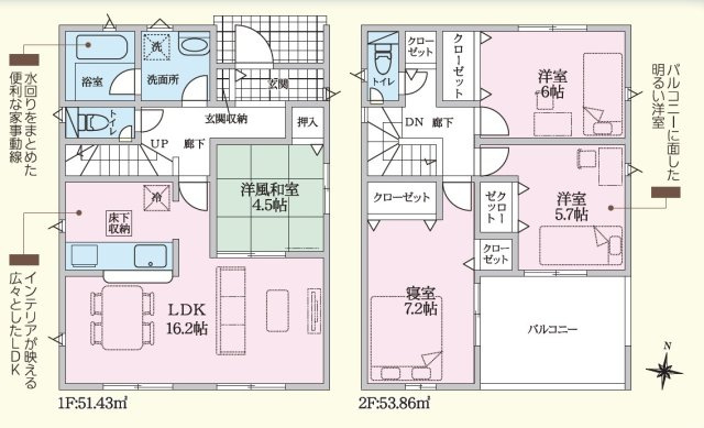 【間取り】 | 沼津市高尾台 6期 新築一戸建て 4号棟 | 効率的かつ暮らしのことをしっかり考えた間取りです