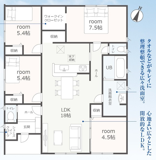 【間取り】 | 菊川市下平川 3期 新築一戸建て | 効率的かつ暮らしのことをしっかり考えた間取りです