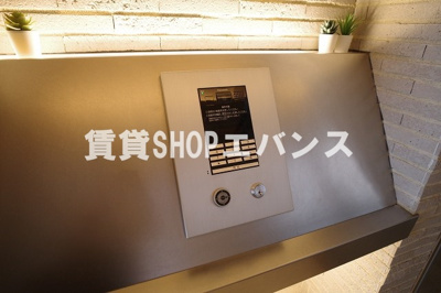 【セキュリティ】 | サンカント・オラージュ船橋