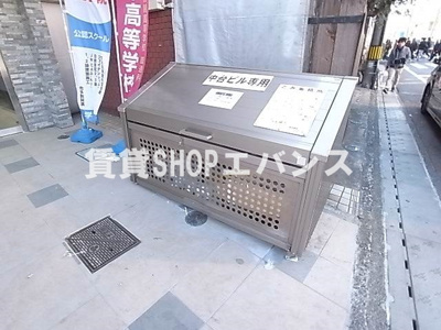 【その他共用部分】 | 中台ビル