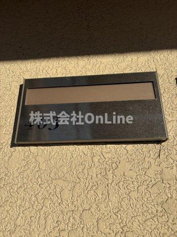【設備】 | シロハイヌ今米