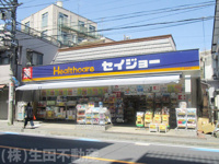 くすりセイジョー　生…まで63m
