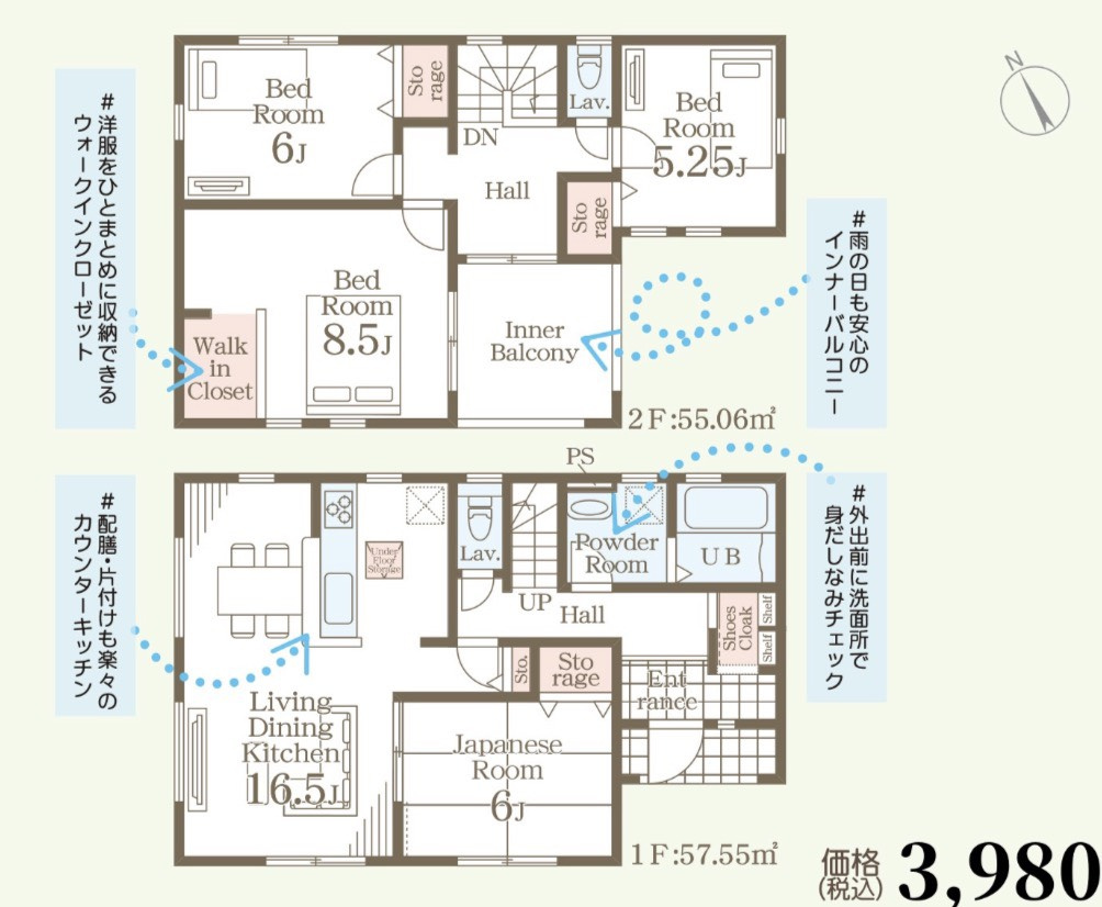 多賀城市高崎1丁目Ⅰ