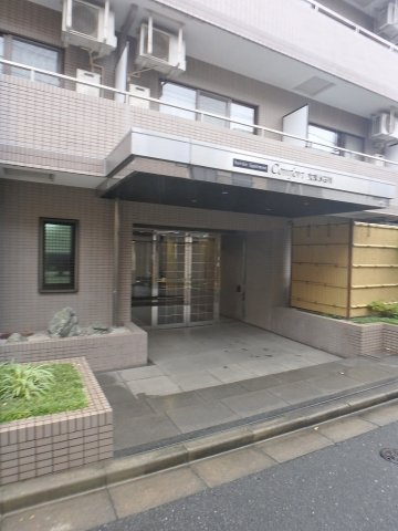 コンフォート文京小石川の外観