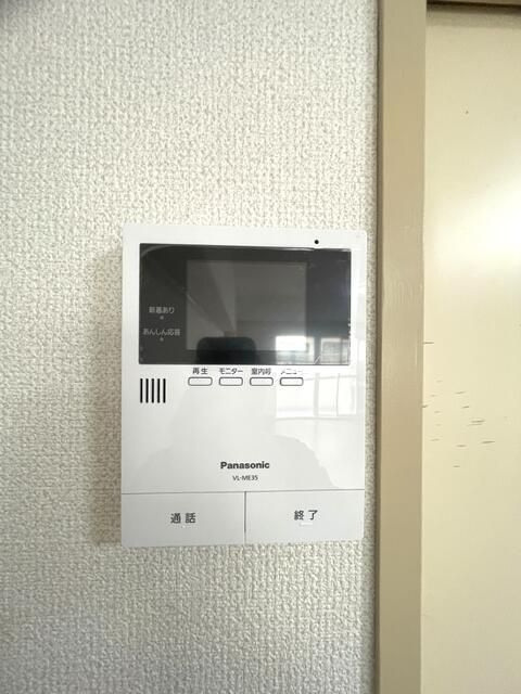 レインボーマンションの設備