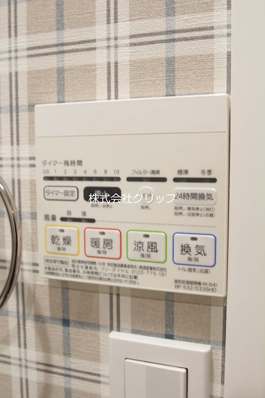 モンテベルデ横浜中央の設備