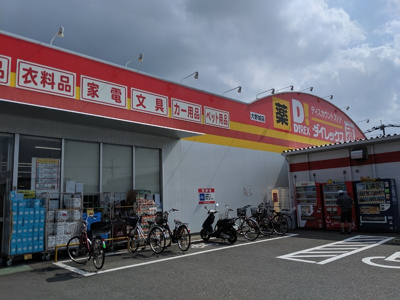  | エレガンスクローバー | ダイレックス