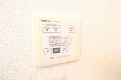  | リベルテ空港東 | 302 浴室換気乾燥機