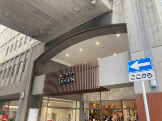  | オフィスニューガイアNIKKO天神