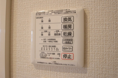 【浴室】 | D-room小田部 | 浴室換気乾燥機