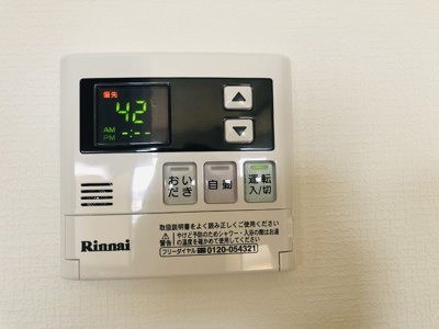  | トリアノンみどりが丘 B棟 | B203追い焚き