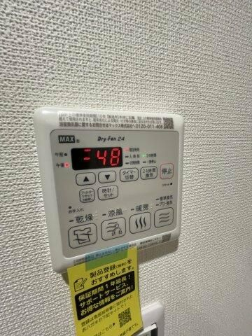 マルト参番館の設備