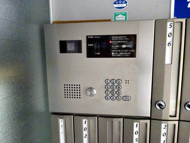 C4 koshien eastのセキュリティ|オートロック