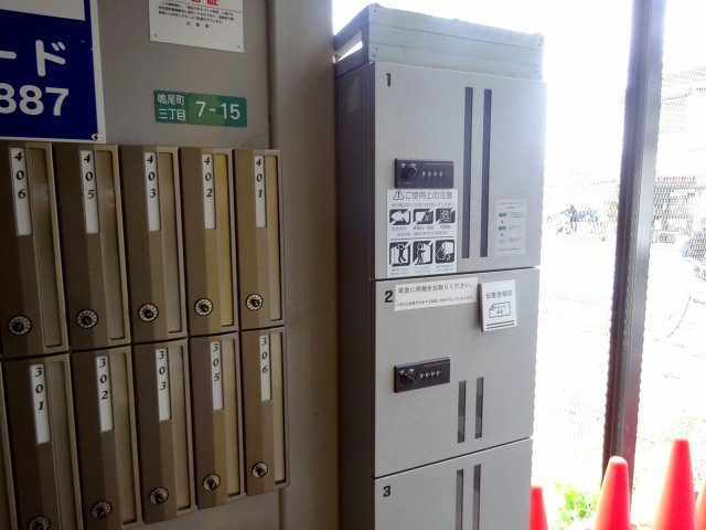 C4 koshien eastのその他共用部分|宅配BOX