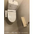 【トイレ】 | ユキコート椿