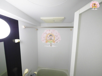 【その他】 | アゼスト横浜山王