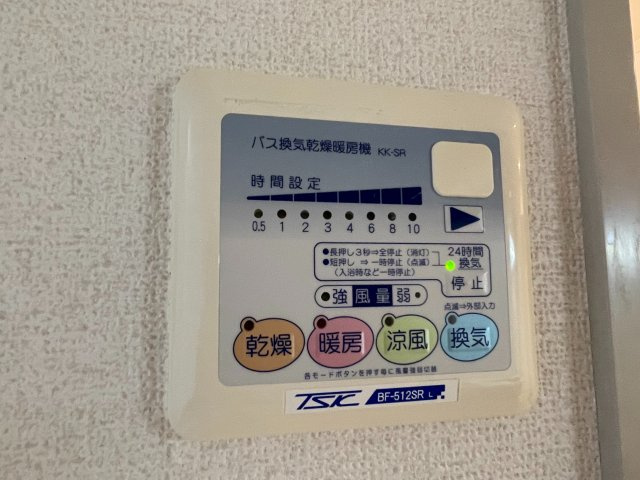 Verona府中Lussoの設備