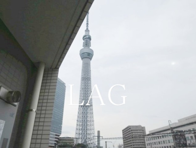 【バルコニー】 | ラ ステュディオ押上 | バルコニーです。