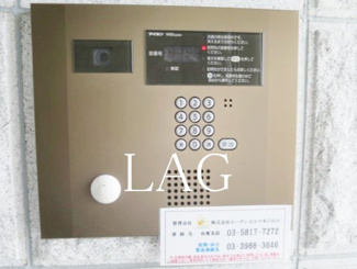 【セキュリティ】 | ラ ステュディオ押上 | オートロックです。