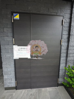 【その他共用部分】 | Le’a横濱ウエストステージ