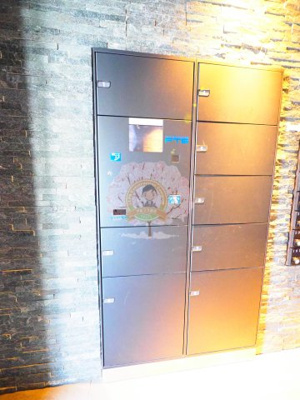 【その他】 | Le’a横濱ウエストステージ