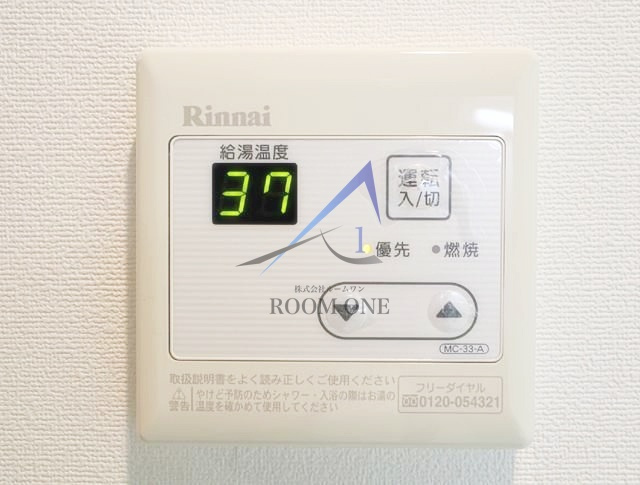 スカイヒルズ羽田のその他